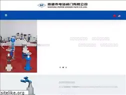 Sites similar to ntdzfm.com