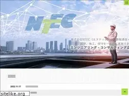 Sites similar to nte-c.jp
