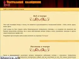 Sites similar to nteatru.ru