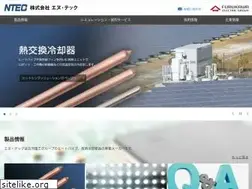 Sites similar to ntec-fec.com