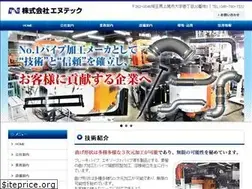 Sites similar to ntec-inc.co.jp