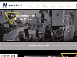 Sites similar to ntech-co.com
