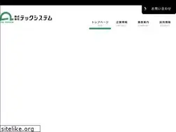 Sites similar to ntecsystem.co.jp