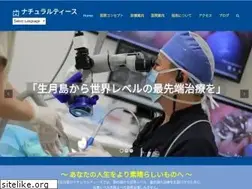 Sites similar to nteeth.com