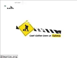 Sites similar to ntehran.com