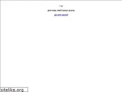 Sites similar to nteiman.co.il