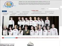 Sites similar to ntek-nsk.ru