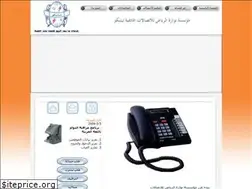 Sites similar to nteleco.com