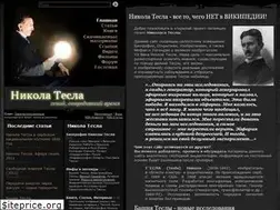 Sites similar to ntesla.at.ua