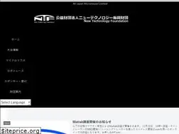 Sites similar to ntf.or.jp