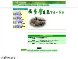 Sites similar to ntforum.org