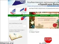 Sites similar to ntgb4.ru
