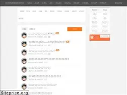 Sites similar to ntgshj.com