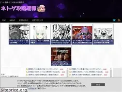 Sites similar to ntgsoku.com