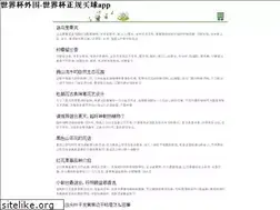 Sites similar to ntgsw.com
