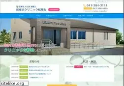 Sites similar to nth-matsuhidai.org