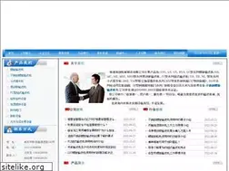 Sites similar to nthaichuang.com