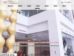 Sites similar to nthcc.com.tw
