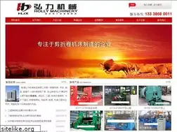 Sites similar to nthfjb.com