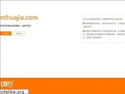Sites similar to nthuajia.com