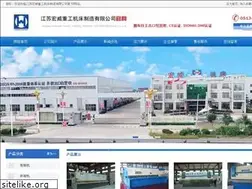 Sites similar to nthwjc.com