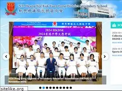 Sites similar to nthykyldss.edu.hk