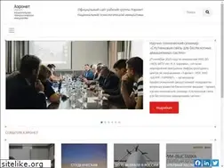 Sites similar to nti-aeronet.ru