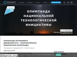 Sites similar to nti-contest.ru