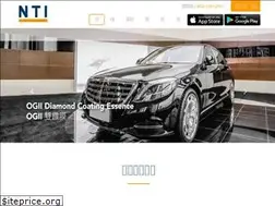 Sites similar to nti.hk