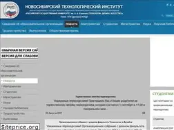Sites similar to ntimgudt.ru