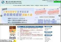 Sites similar to ntin.edu.tw