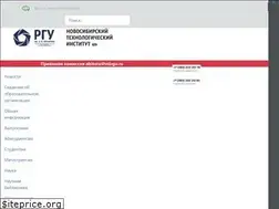 Sites similar to ntirgu.ru