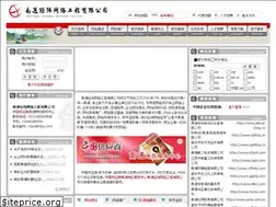 Sites similar to ntjw.com