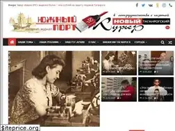 Sites similar to ntk-61.ru