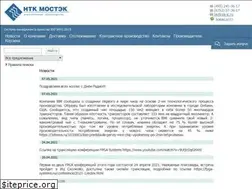 Sites similar to ntk-ic.ru