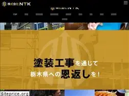 Sites similar to ntk-inc.jp