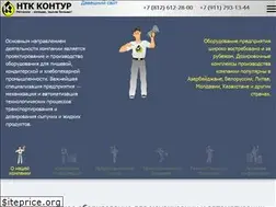 Sites similar to ntk-kontur.ru