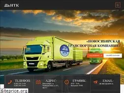 Sites similar to ntk-novosibirsk.ru