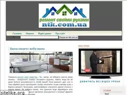 Sites similar to ntk.com.ua