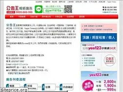 Sites similar to ntk123.com.tw