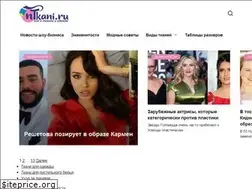 Sites similar to ntkani.ru