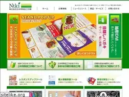Sites similar to ntki.jp
