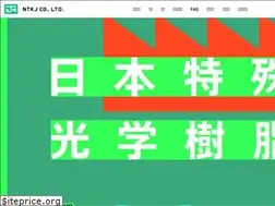 Sites similar to ntkj.co.jp
