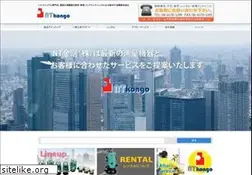 Sites similar to ntkongo.jp
