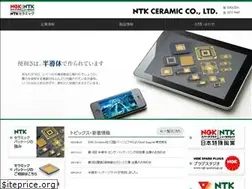 Sites similar to ntktechnicalceramics.com