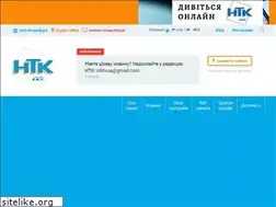 Sites similar to ntktv.ua