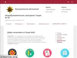 Sites similar to ntl38.ru