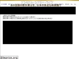 Sites similar to ntlive.jp