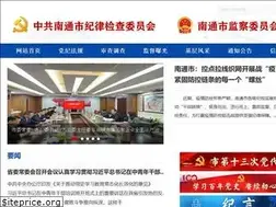 Sites similar to ntlz.gov.cn
