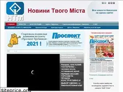 Sites similar to ntm.net.ua